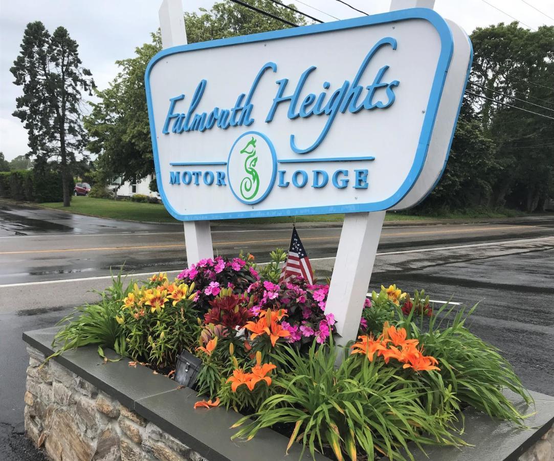 Falmouth Heights Motor Lodge Esterno foto